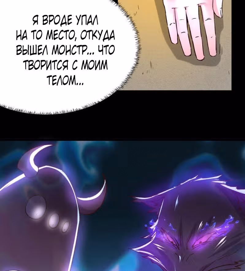 Вашей маме зять не нужен? — Том 1 · Глава 146, страница 25