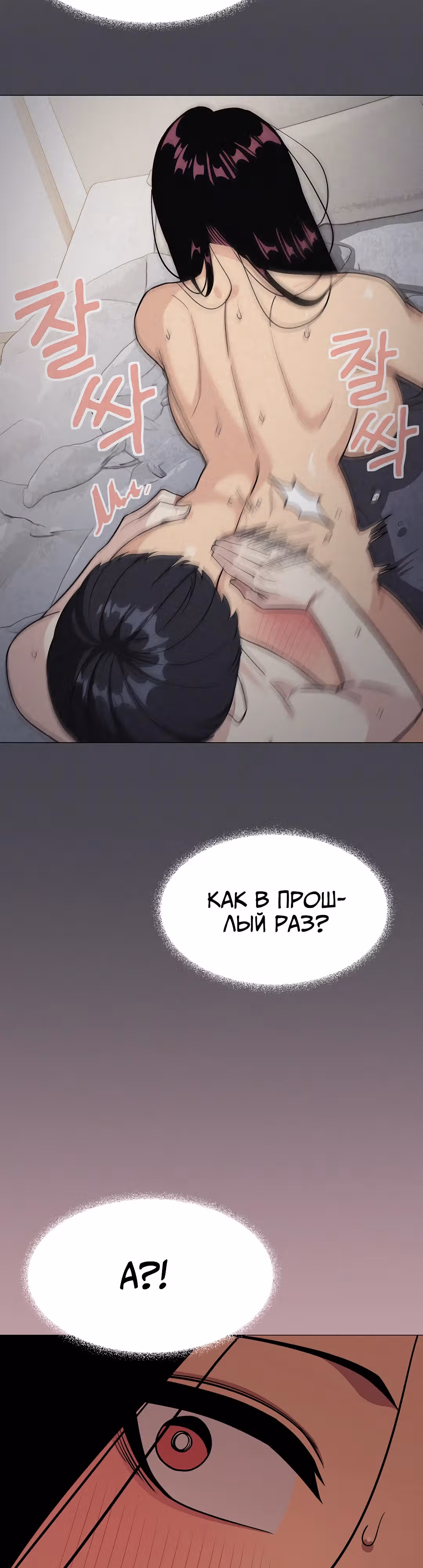 Только не курить! — Том 1 · Глава 15, страница 10