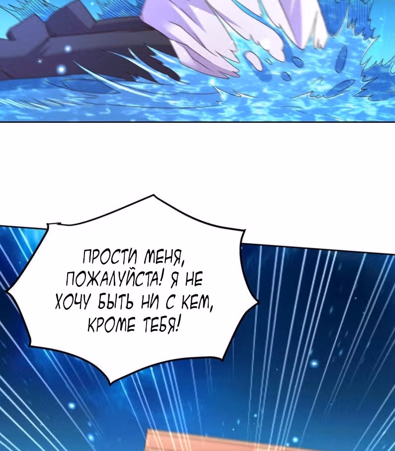 Вашей маме зять не нужен? — Том 1 · Глава 149, страница 12