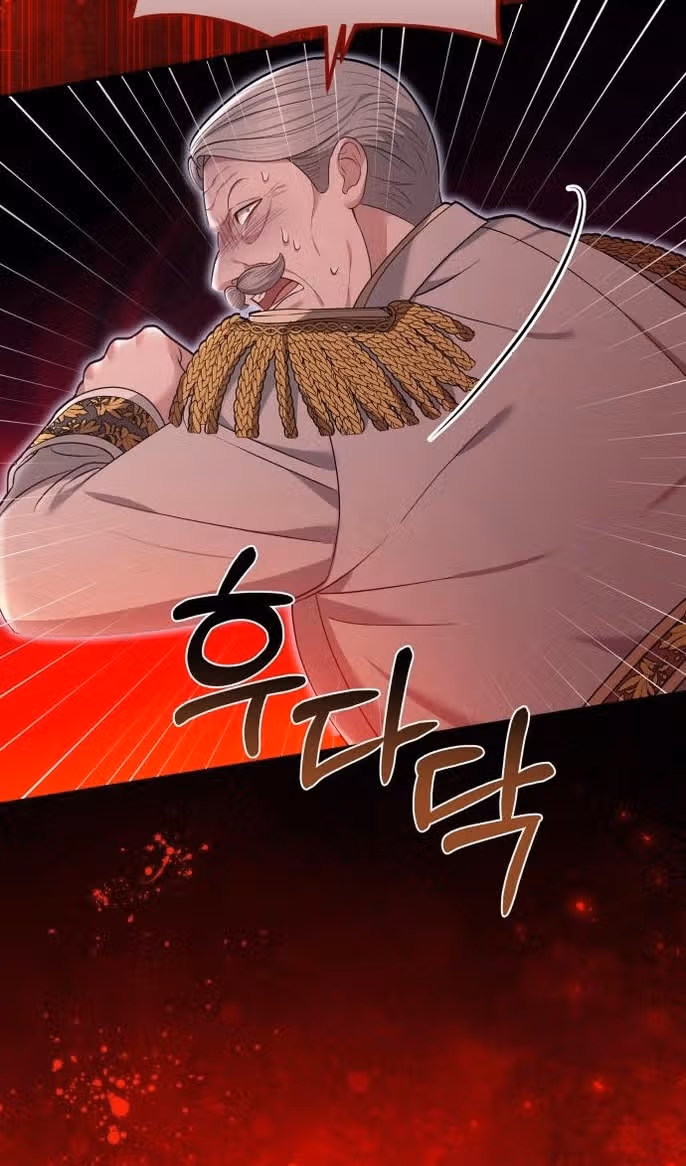Похищенная невеста — Том 1 · Глава 86, страница 90