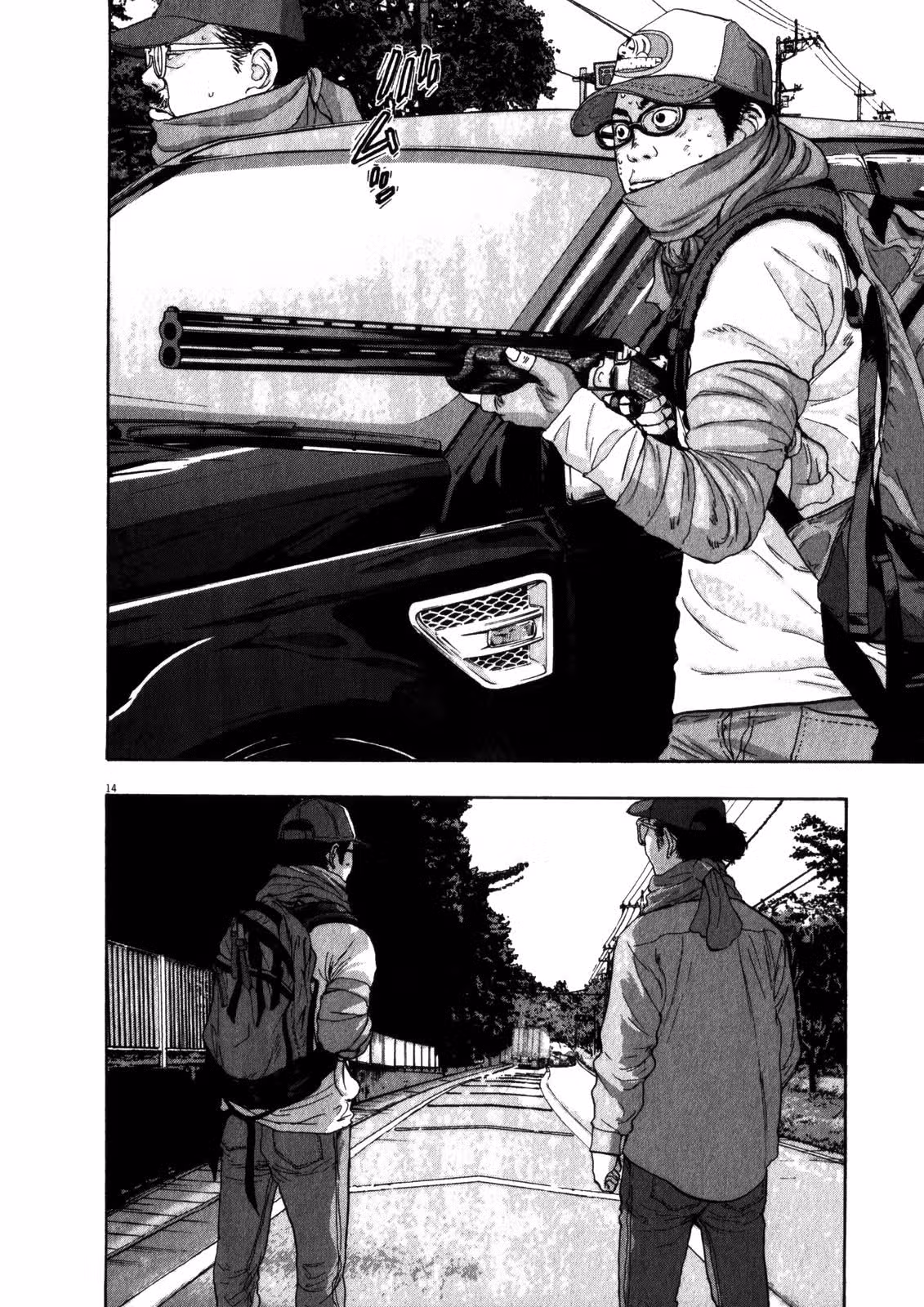 Я — герой! — Том 5 · Глава 57, страница 14