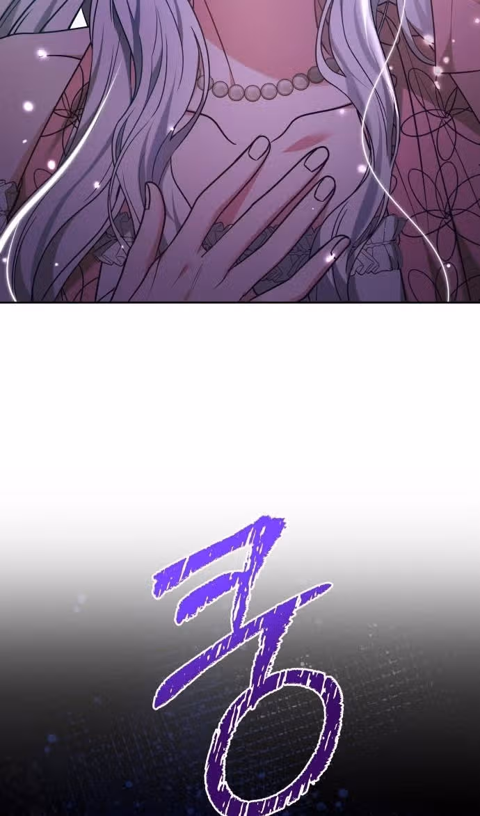 Похищенная невеста — Том 1 · Глава 78, страница 11