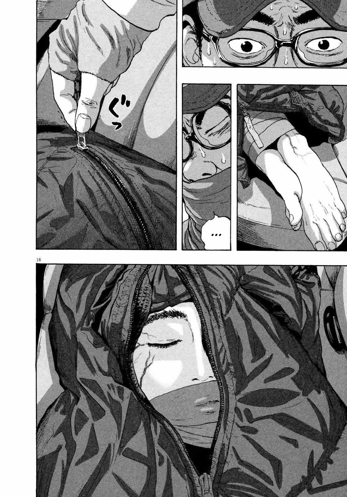 Я — герой! — Том 6 · Глава 58, страница 20