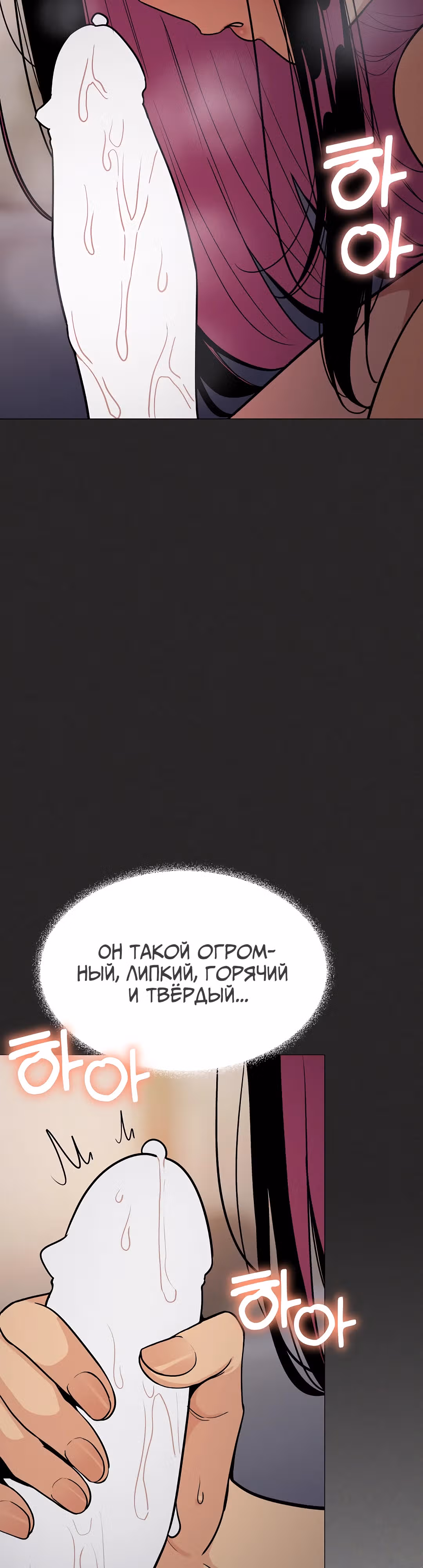 Только не курить! — Том 1 · Глава 17, страница 17