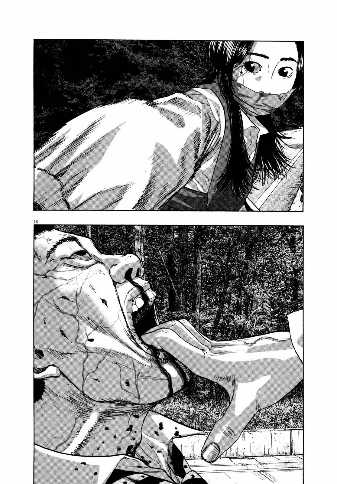 Я — герой! — Том 6 · Глава 60, страница 16