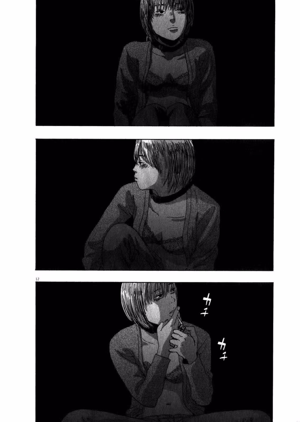 Я — герой! — Том 7 · Глава 73, страница 12