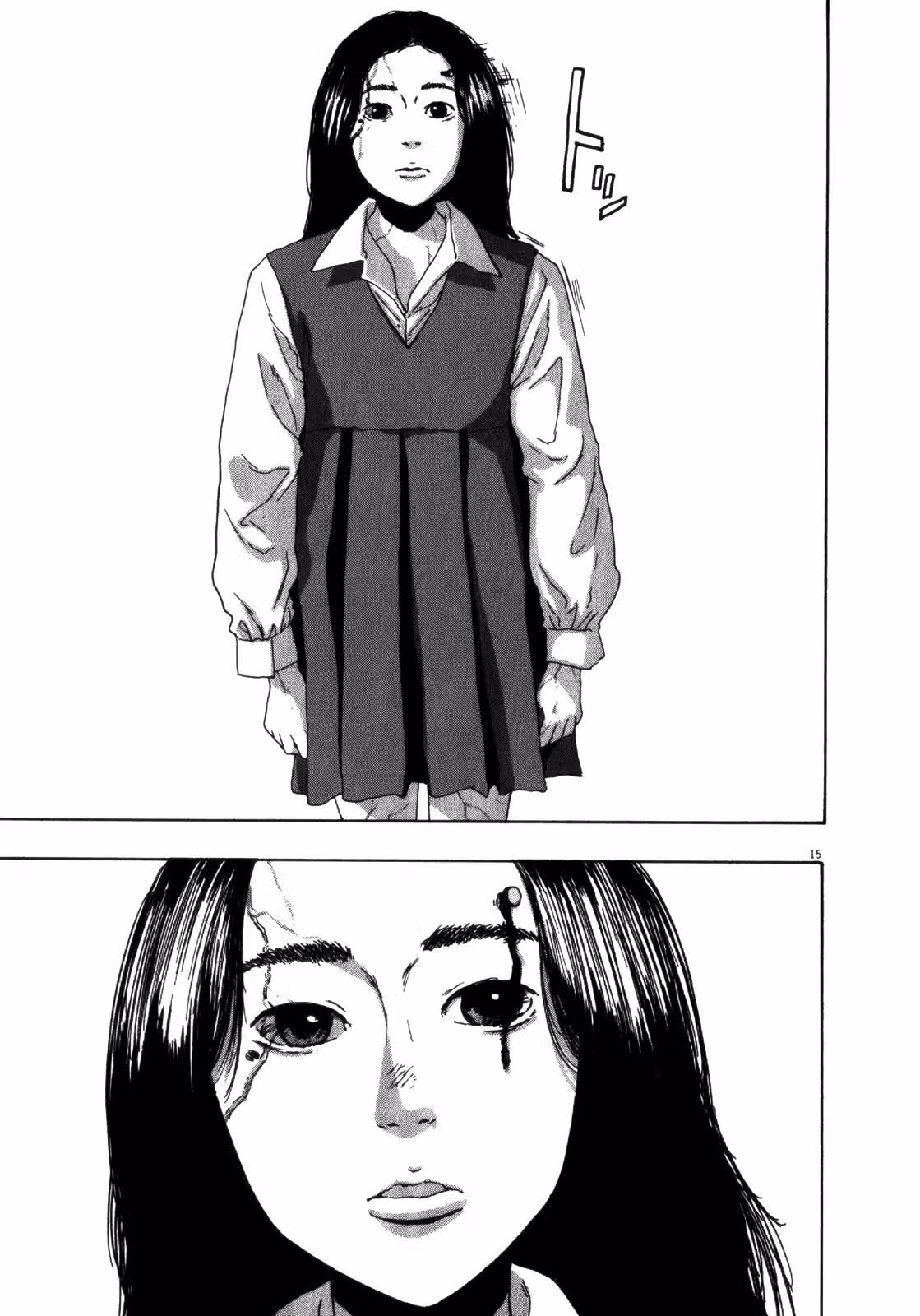 Я — герой! — Том 7 · Глава 77, страница 15
