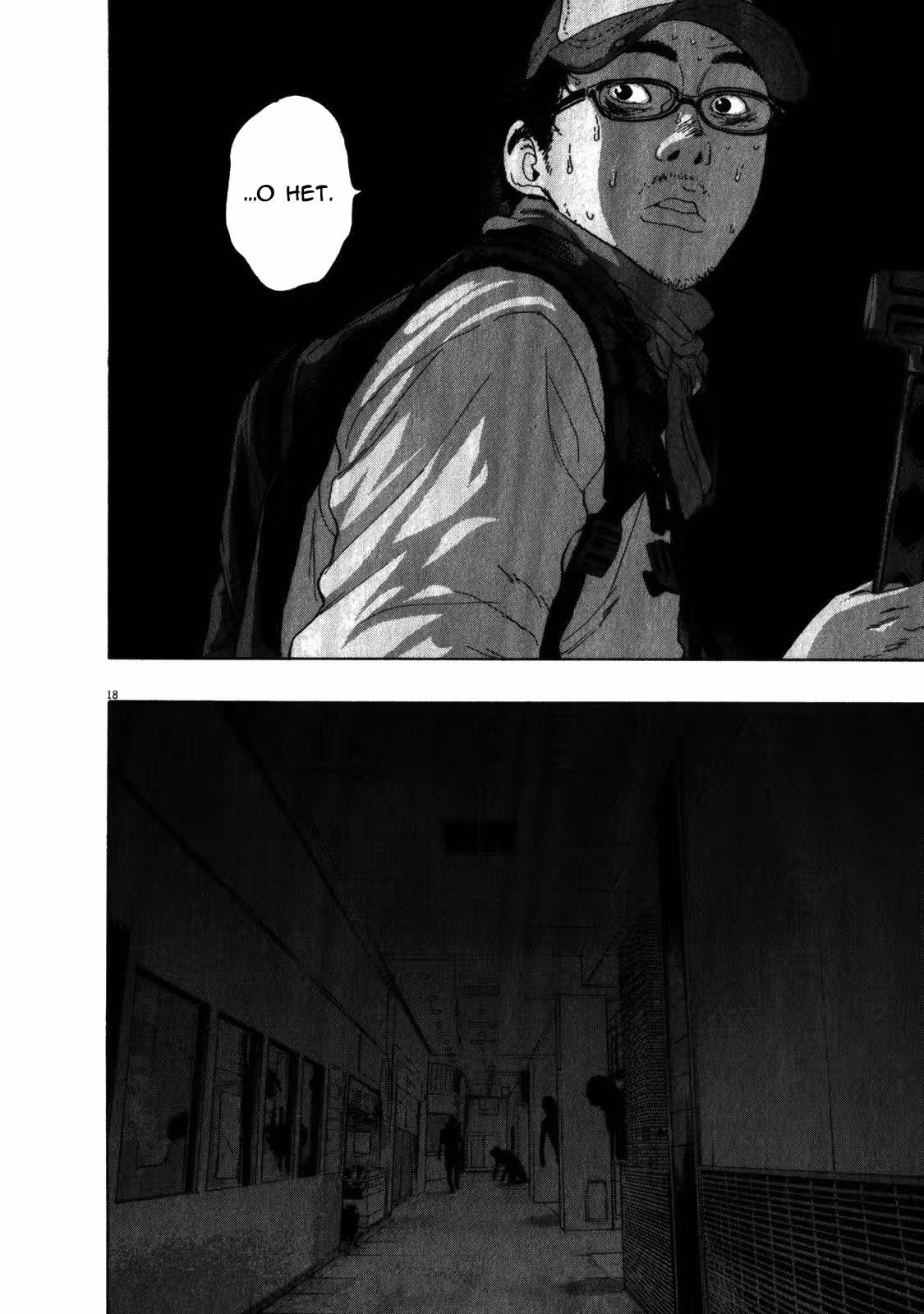 Я — герой! — Том 7 · Глава 79, страница 19