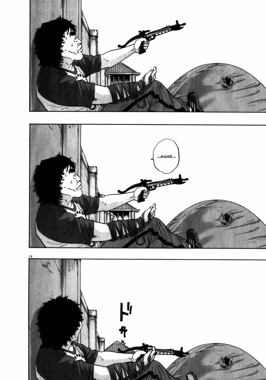 Я — герой! — Том 7 · Глава 81, страница 15