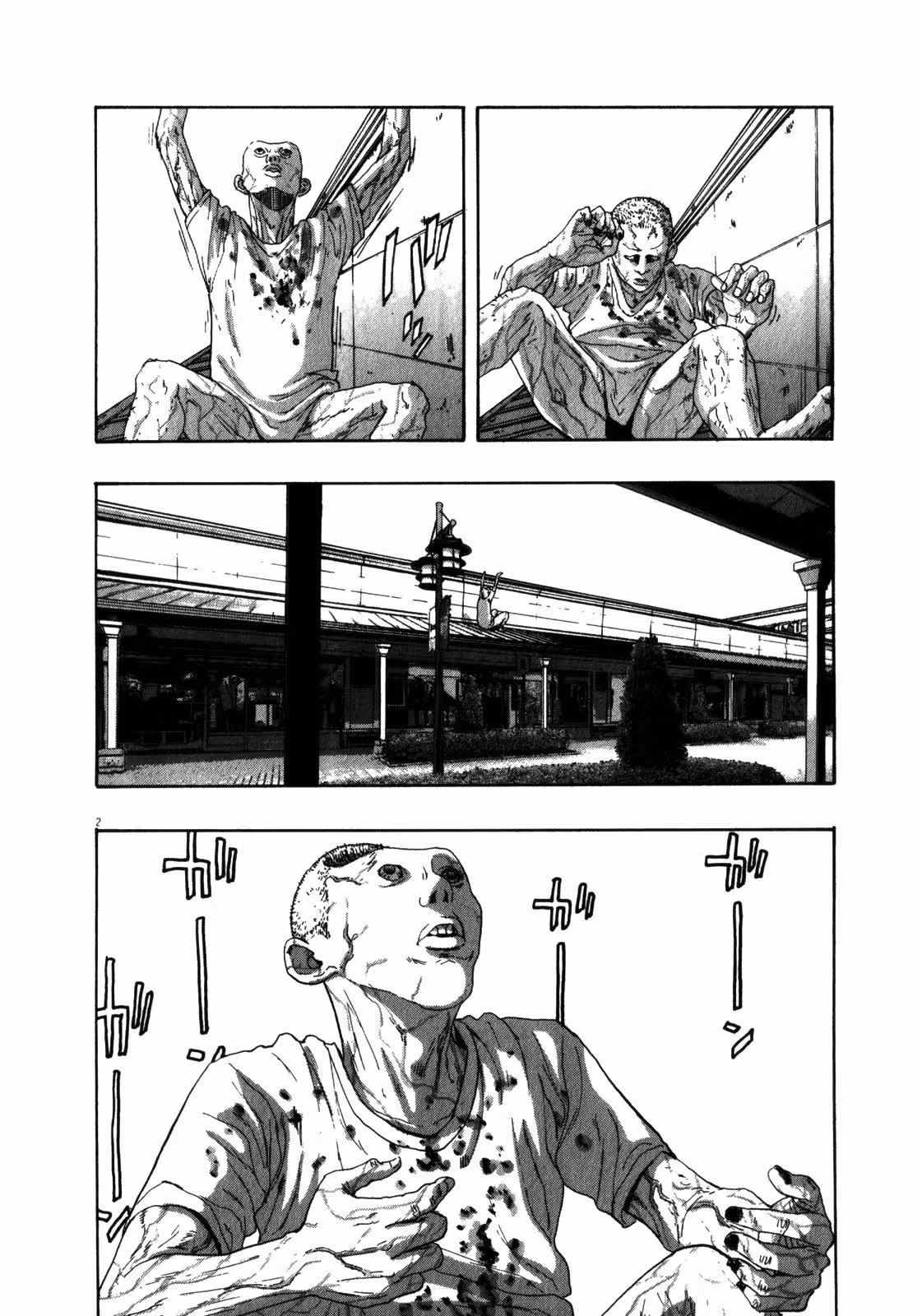 Я — герой! — Том 7 · Глава 81, страница 3