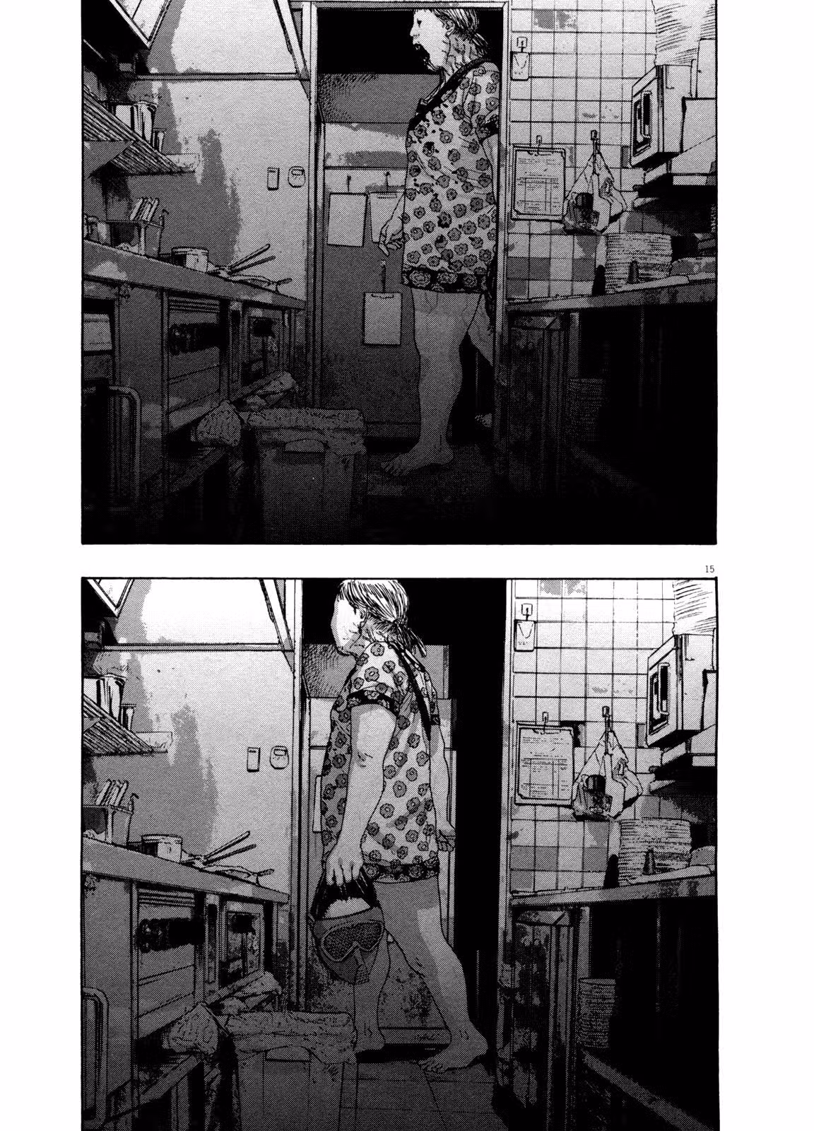 Я — герой! — Том 8 · Глава 82, страница 17