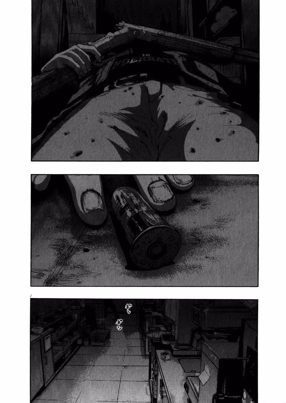 Я — герой! — Том 8 · Глава 83, страница 2
