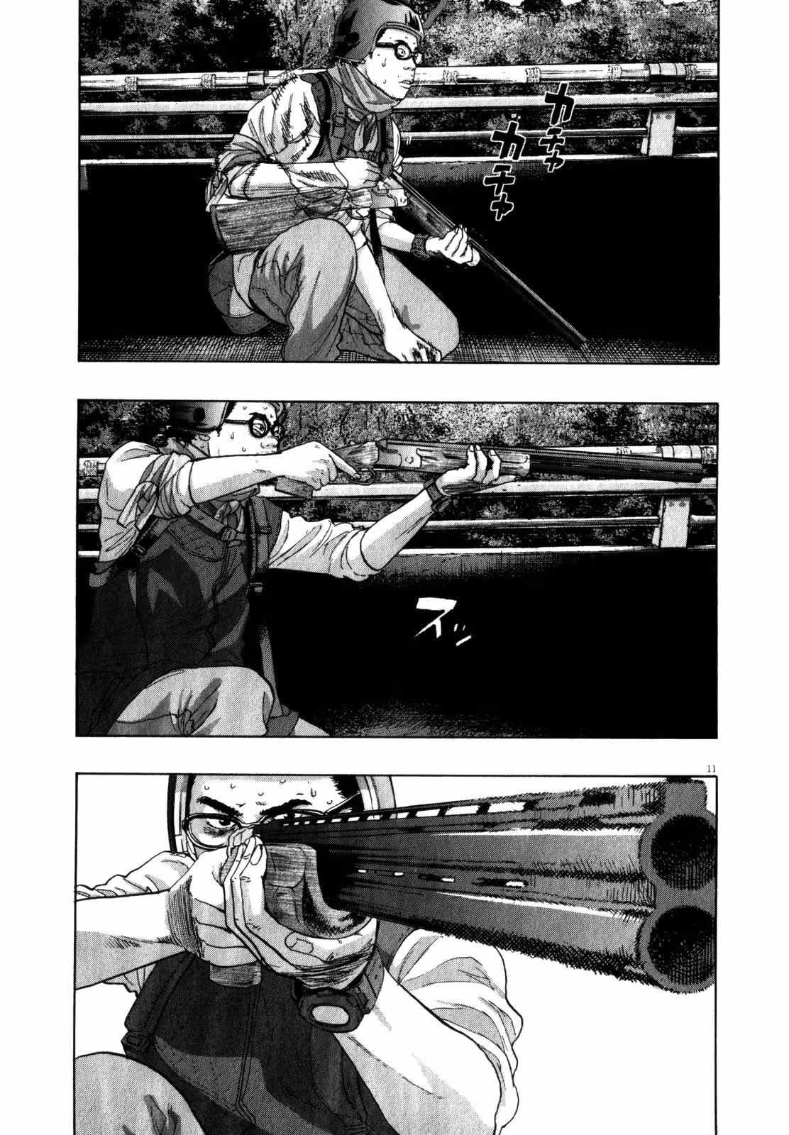 Я — герой! — Том 8 · Глава 91, страница 11