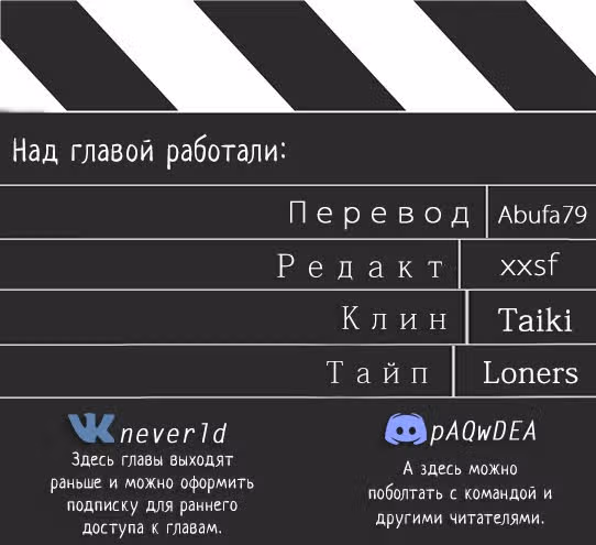 Дорогой Х — Том 1 · Глава 6, страница 28