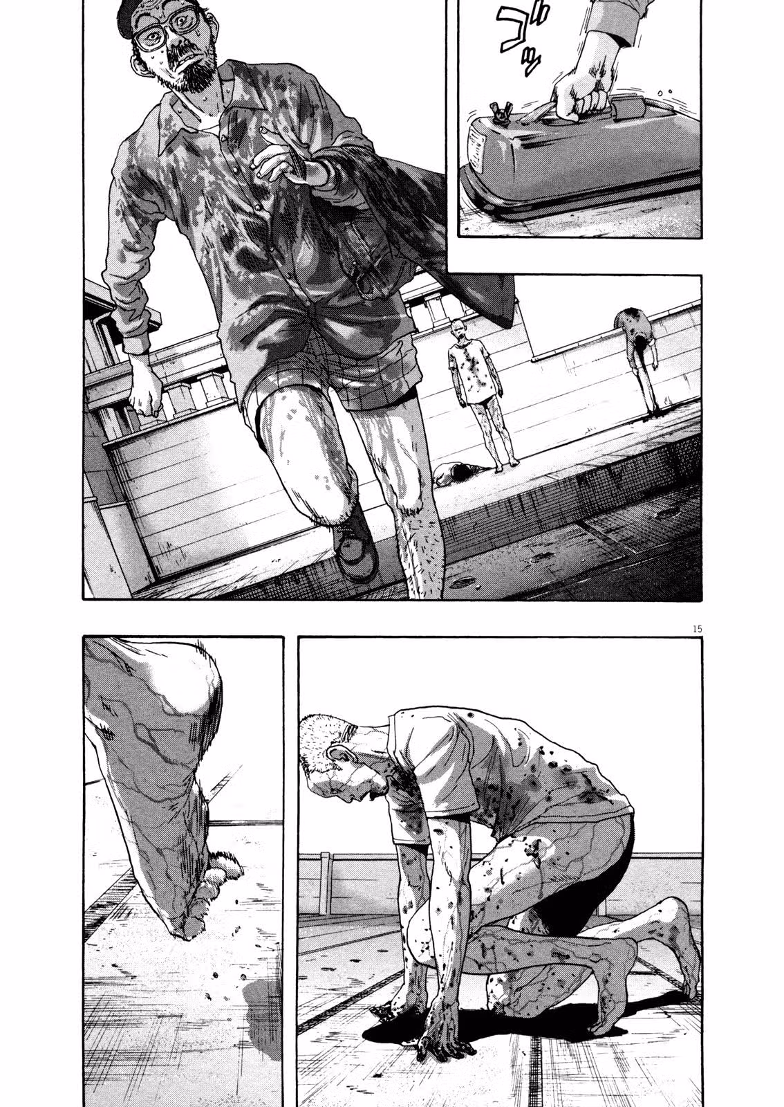 Я — герой! — Том 8 · Глава 93, страница 14