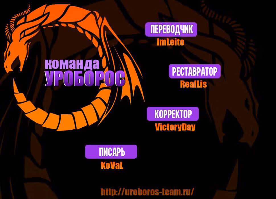 Лесса: Багровый Рыцарь — Том 1 · Глава 13, страница 9
