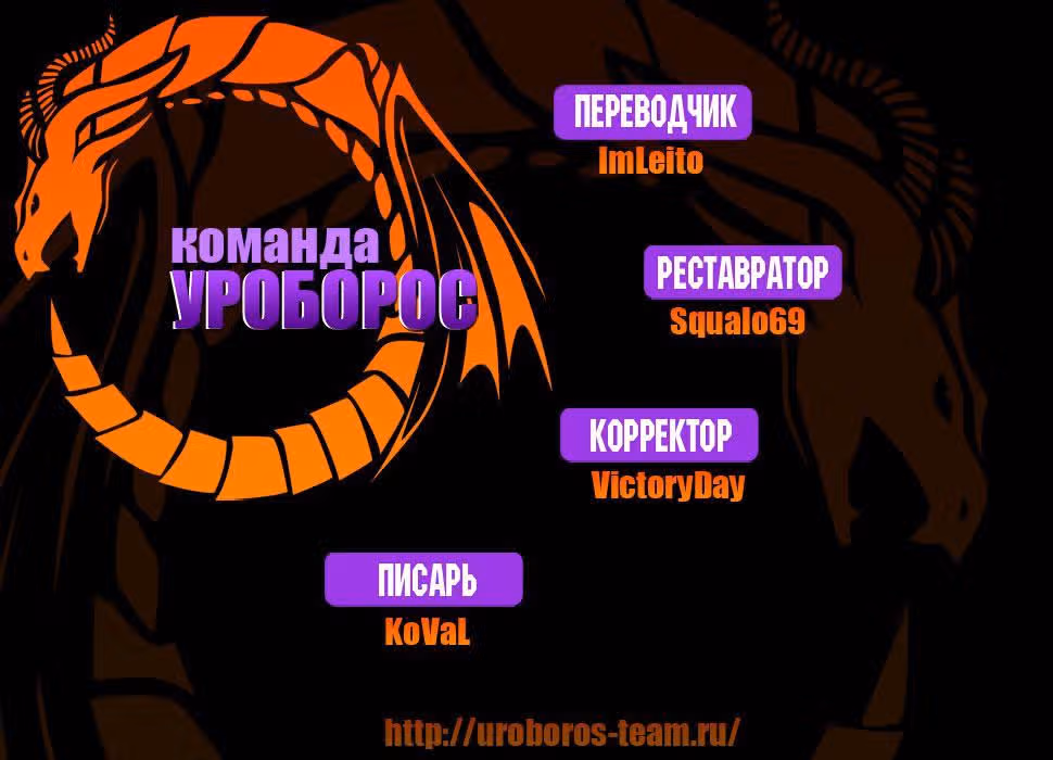 Лесса: Багровый Рыцарь — Том 1 · Глава 22, страница 14