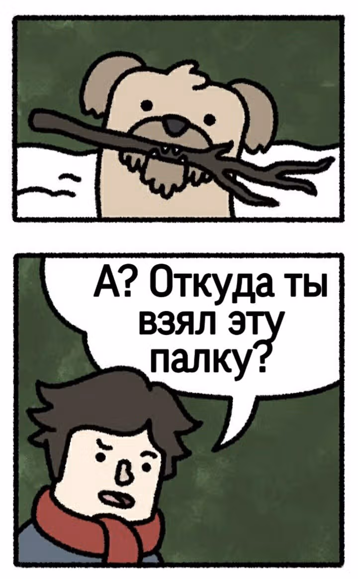 На грани исчезновения — Том 1 · Глава 5, страница 3