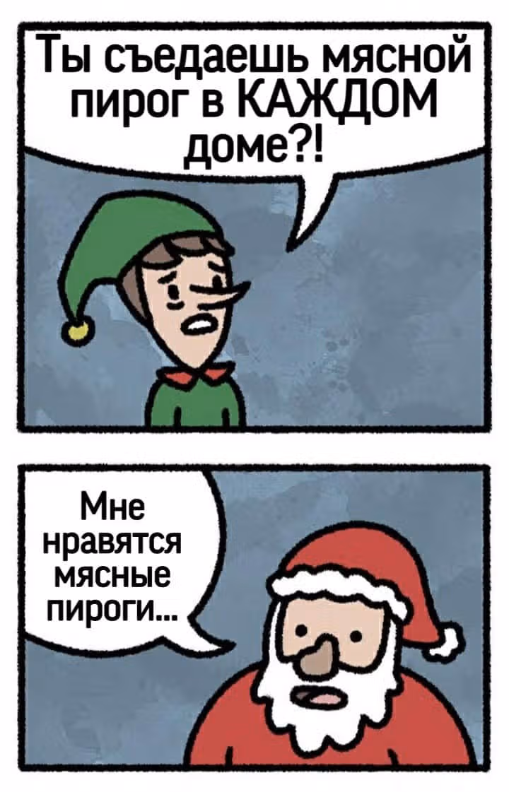 На грани исчезновения — Том 1 · Глава 9, страница 2
