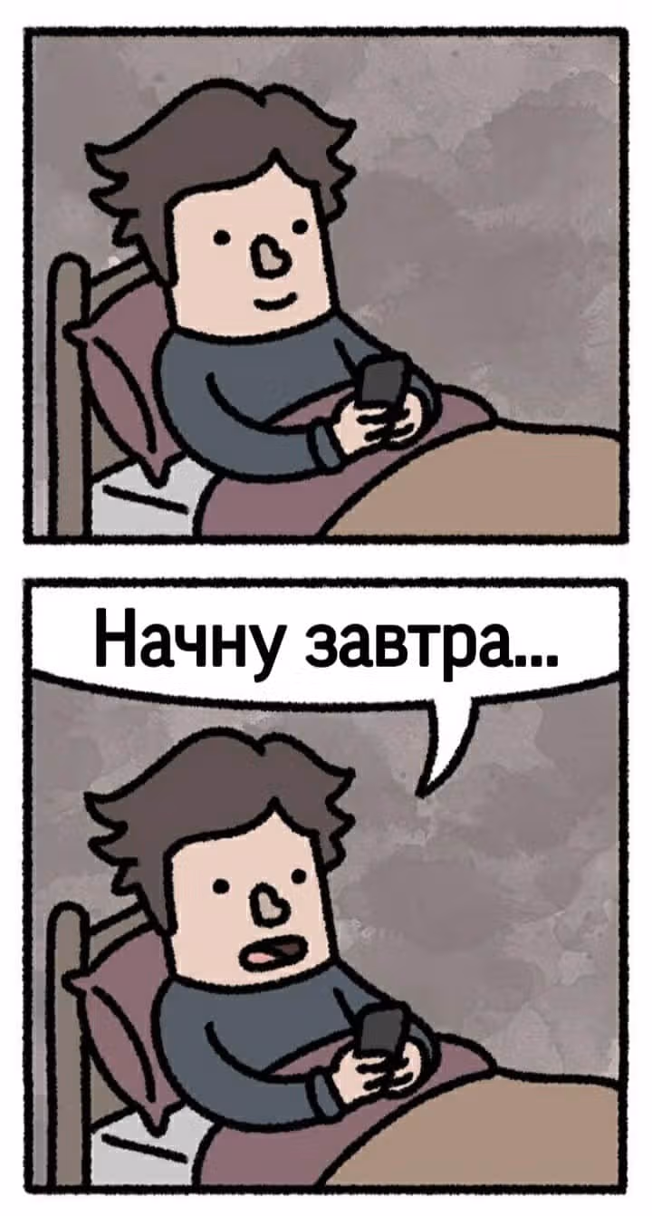 На грани исчезновения — Том 1 · Глава 12, страница 3