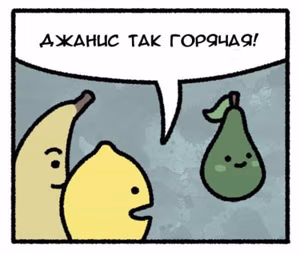 На грани исчезновения — Том 1 · Глава 27, страница 1