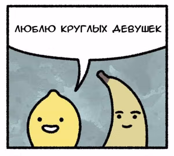 На грани исчезновения — Том 1 · Глава 27, страница 2