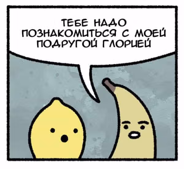 На грани исчезновения — Том 1 · Глава 27, страница 3