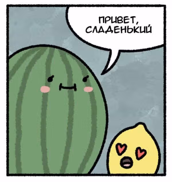 На грани исчезновения — Том 1 · Глава 27, страница 4