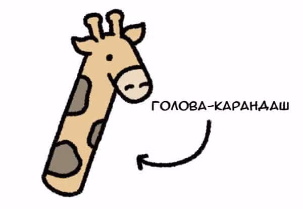 На грани исчезновения — Том 1 · Глава 28, страница 3