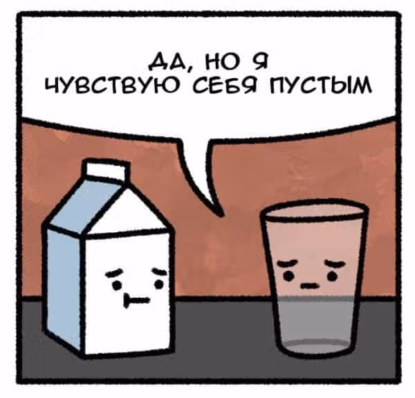 На грани исчезновения — Том 1 · Глава 30, страница 2
