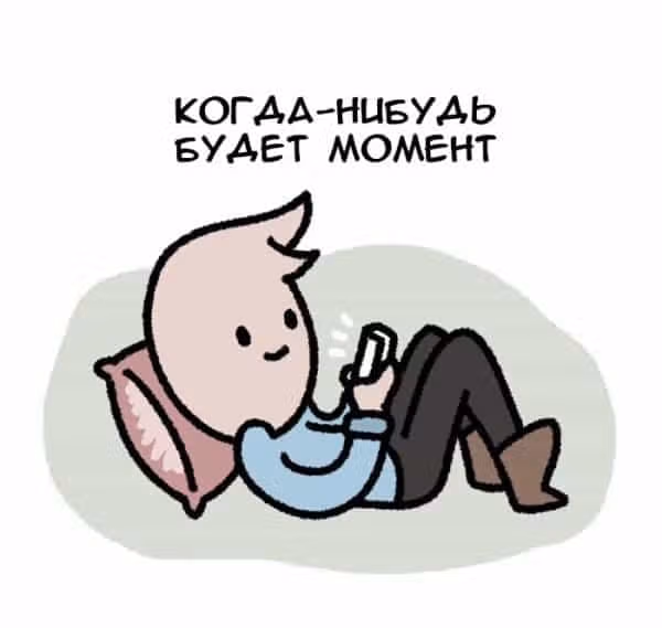 На грани исчезновения — Том 1 · Глава 33, страница 2