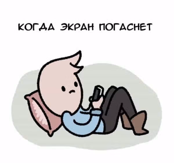На грани исчезновения — Том 1 · Глава 33, страница 3