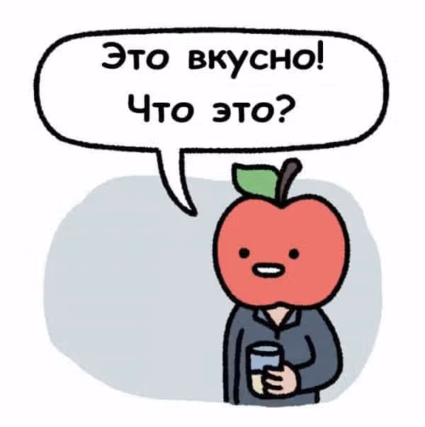 На грани исчезновения — Том 1 · Глава 34, страница 3