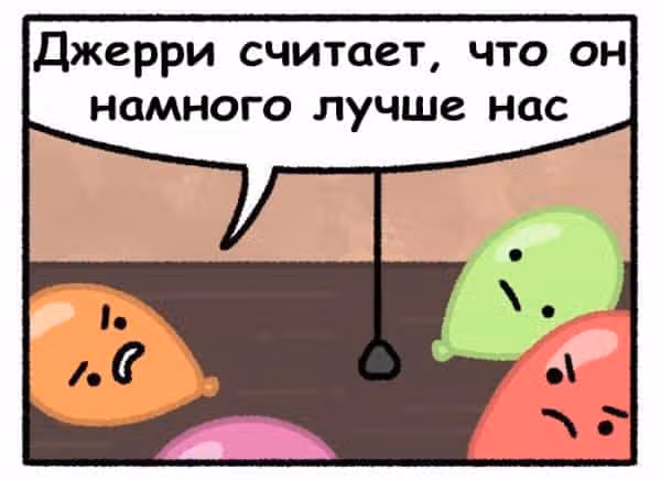 На грани исчезновения — Том 1 · Глава 35, страница 2