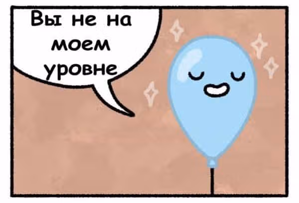 На грани исчезновения — Том 1 · Глава 35, страница 4