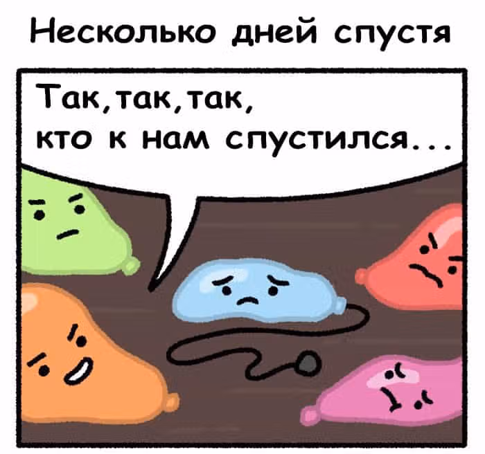 На грани исчезновения — Том 1 · Глава 35, страница 5