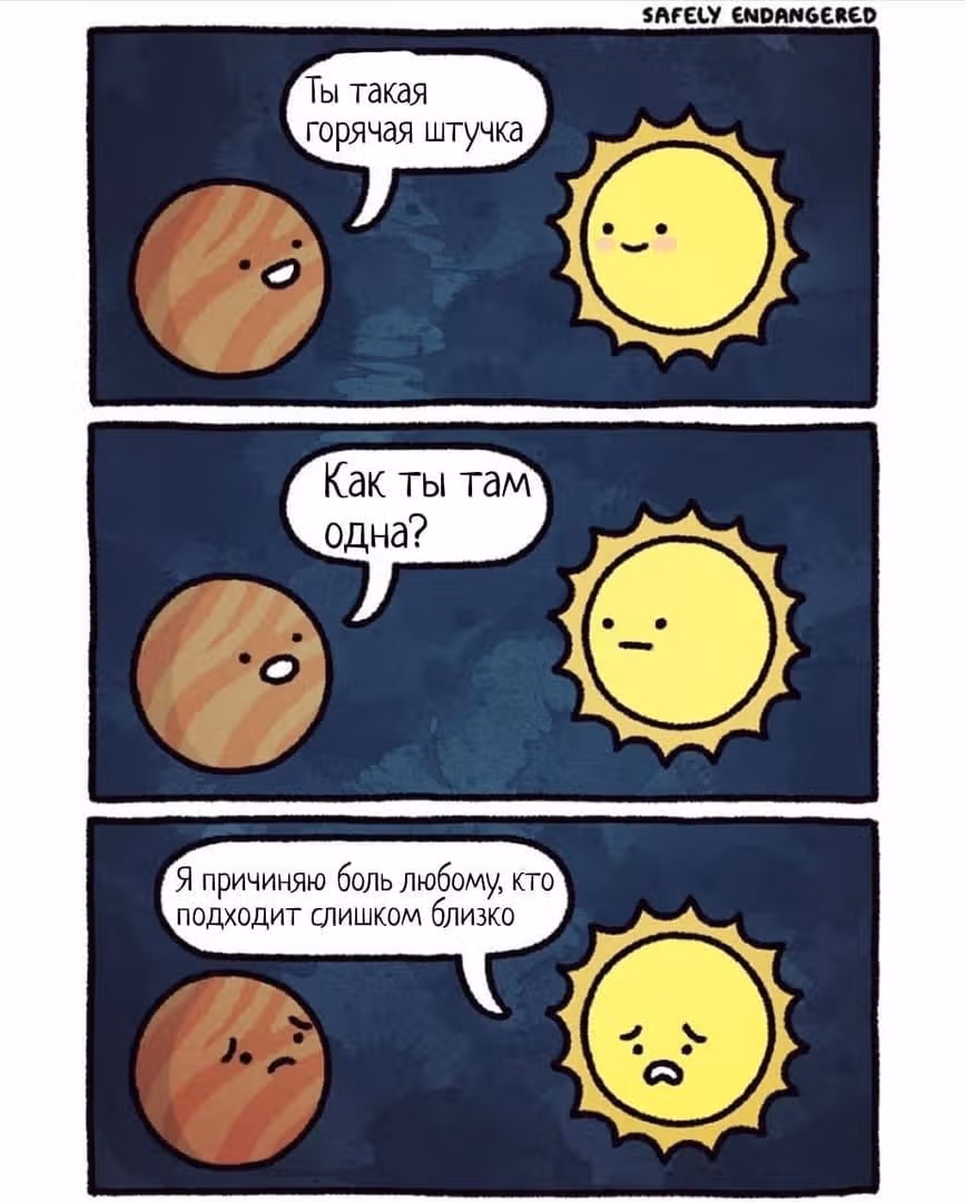На грани исчезновения — Том 1 · Глава 74, страница 1