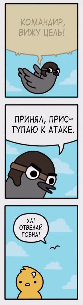 На грани исчезновения — Том 1 · Глава 177, страница 1