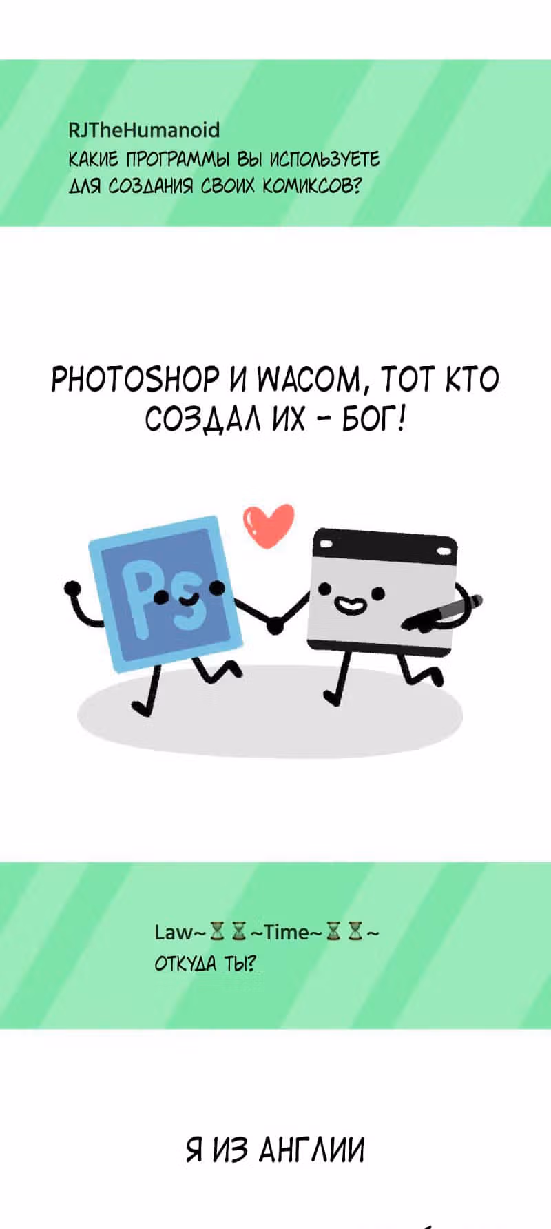 На грани исчезновения — Том 1 · Глава 184, страница 5