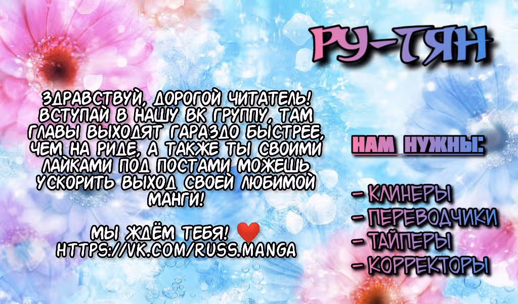 Демон, не целуй меня — Том 1 · Глава 14, страница 17
