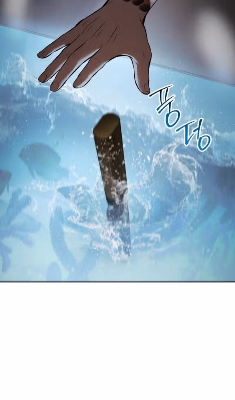 Пэк ХХ — Том 1 · Глава 109, страница 56
