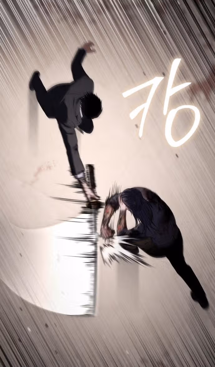 Пэк ХХ — Том 1 · Глава 98, страница 54