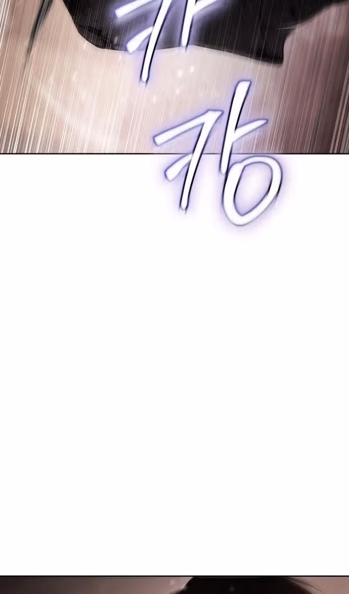 Пэк ХХ — Том 1 · Глава 83, страница 130