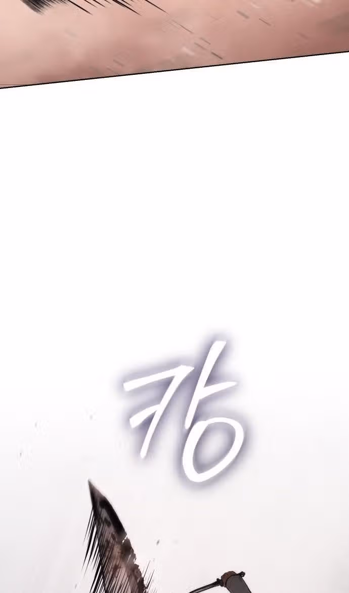 Пэк ХХ — Том 1 · Глава 83, страница 157