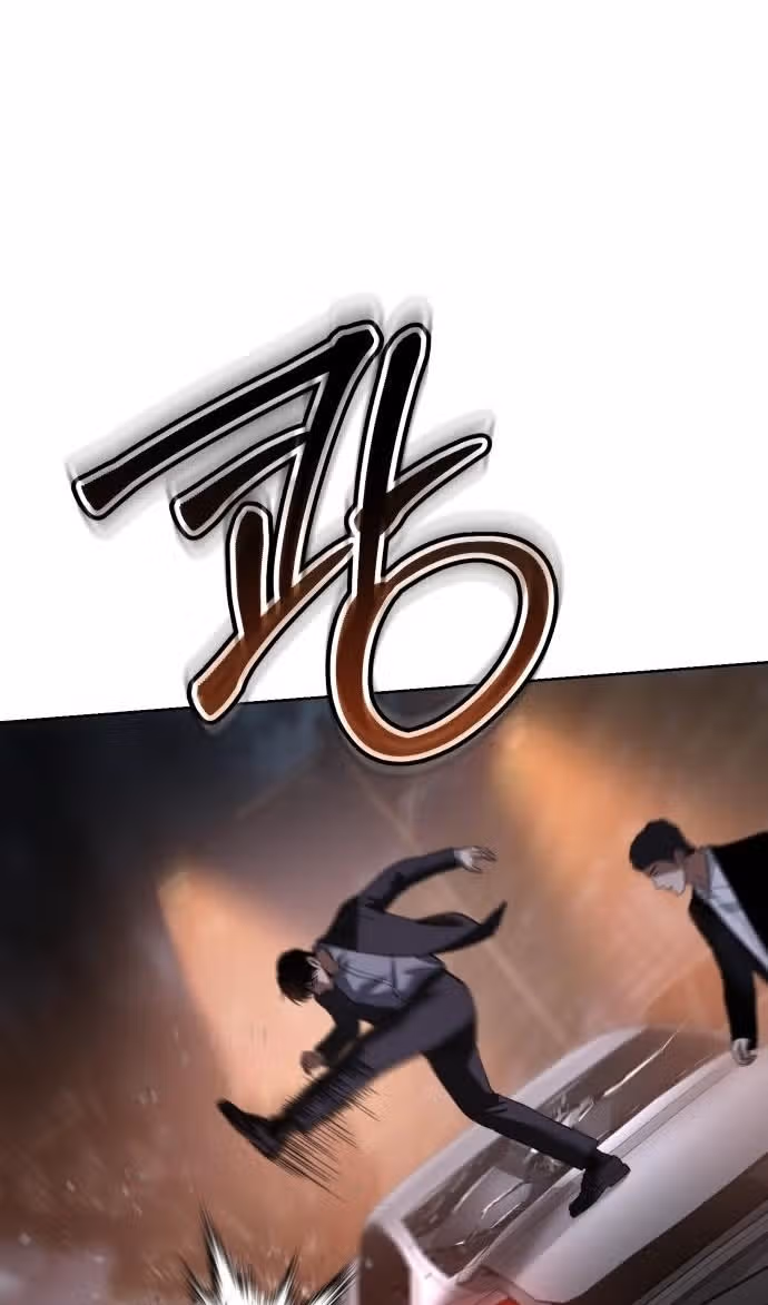 Пэк ХХ — Том 1 · Глава 79, страница 164