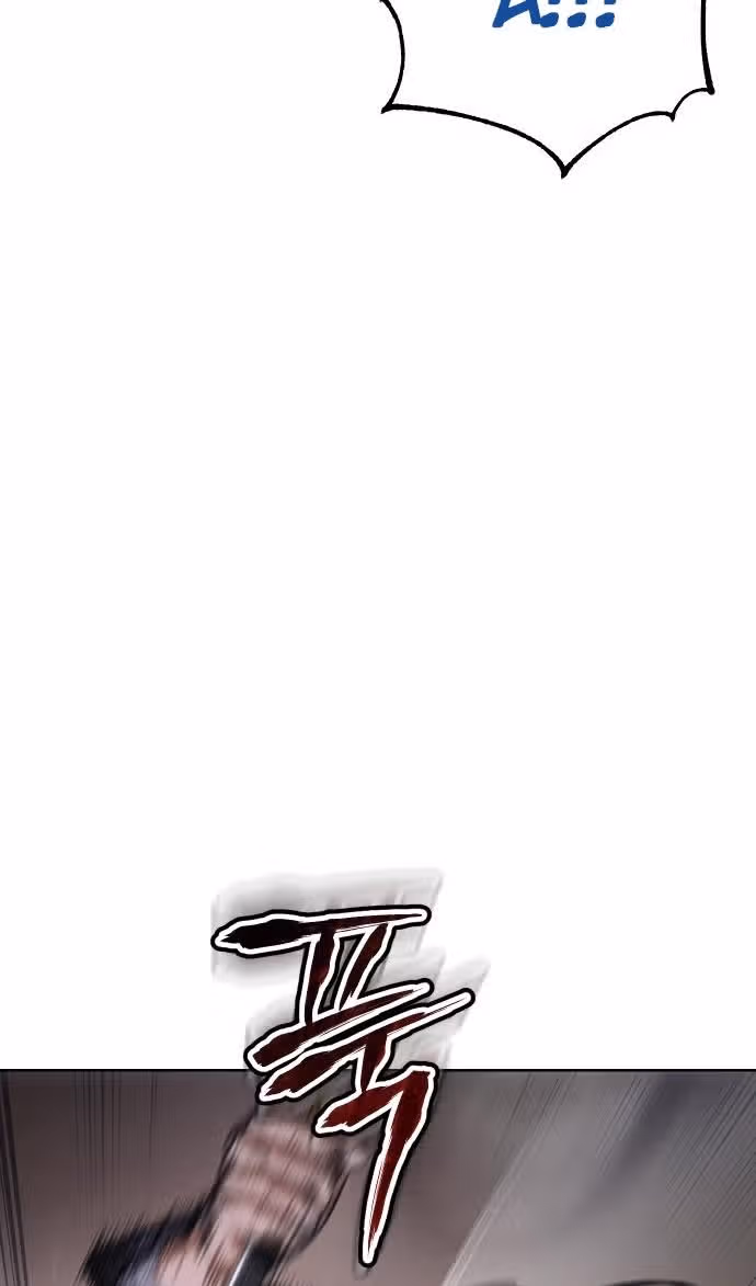 Пэк ХХ — Том 1 · Глава 79, страница 177