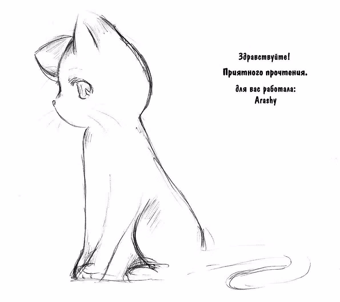 Мальчишки двадцатого века — Том 7 · Глава 71, страница 1