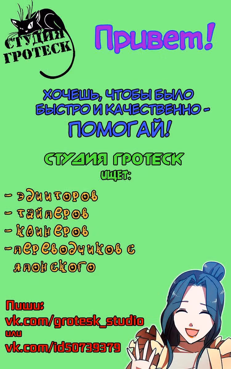 Моя жена – гангстер — Том 1 · Глава 0, страница 7