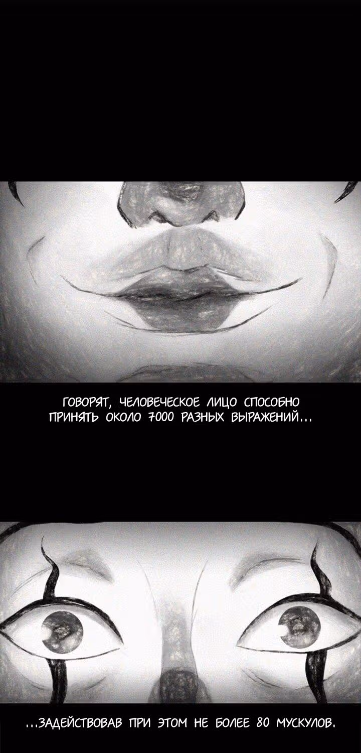 Баски — Том 1 · Глава 0, страница 2