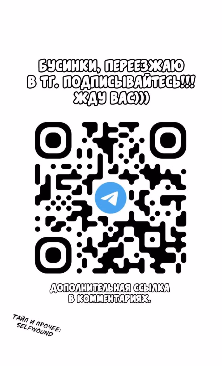 Домохозяйка 1-ого уровня — Том 1 · Глава 42, страница 5
